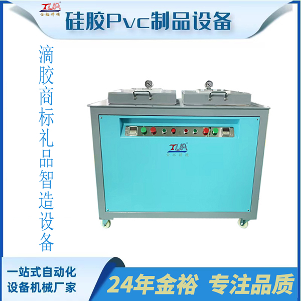 硅膠專用真空機(jī)/脫泡機(jī)